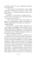 Будь у меня твоё лицо — фото, картинка — 14