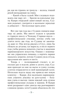 Будь у меня твоё лицо — фото, картинка — 6