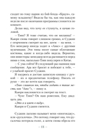 Будь у меня твоё лицо — фото, картинка — 8