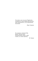 Ананасы в шампанском — фото, картинка — 4