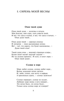 Ананасы в шампанском — фото, картинка — 8