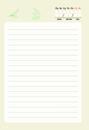 Ежедневник истинного ценителя чая. Для записи свежих мыслей — фото, картинка — 11