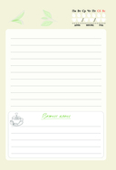 Ежедневник истинного ценителя чая. Для записи свежих мыслей — фото, картинка — 15