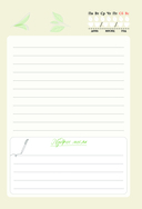 Ежедневник истинного ценителя чая. Для записи свежих мыслей — фото, картинка — 9