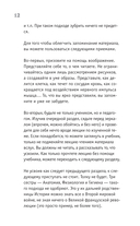 Анатомия. Разоблачение человека — фото, картинка — 10