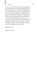 Анатомия. Разоблачение человека — фото, картинка — 11