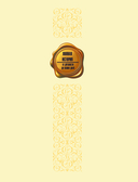 Китай. Полная история — фото, картинка — 1