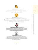 Китай. Полная история — фото, картинка — 11