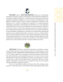 Китай. Полная история — фото, картинка — 13