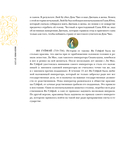 Китай. Полная история — фото, картинка — 14