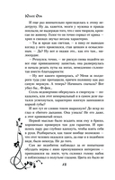 Время шипов — фото, картинка — 11