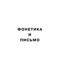 Все правила китайского языка для школьников в схемах и таблицах — фото, картинка — 7