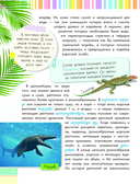 Змеи, ящерицы, черепахи — фото, картинка — 4