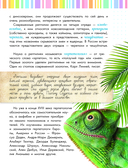 Змеи, ящерицы, черепахи — фото, картинка — 5