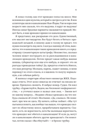 Безмятежность — фото, картинка — 12