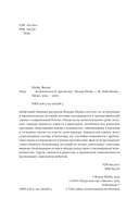 Безмятежность — фото, картинка — 3