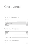 Безмятежность — фото, картинка — 4