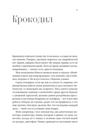 Безмятежность — фото, картинка — 8