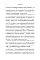 Безмятежность — фото, картинка — 9