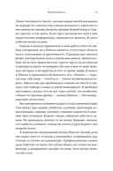 Безмятежность — фото, картинка — 10