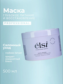 Маска для волос 