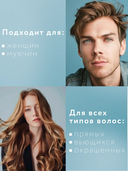 Маска для волос 