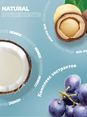 Маска для волос 