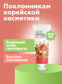 Крем для рук 