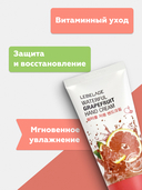 Крем для рук 