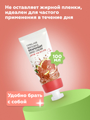 Крем для рук 