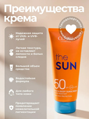 Крем солнцезащитный для лица и тела 