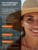 Крем солнцезащитный для лица и тела 