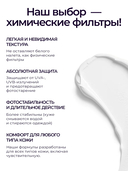 Крем солнцезащитный для лица и тела 