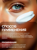Крем солнцезащитный для лица и тела 
