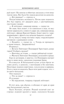 Волоколамское шоссе — фото, картинка — 15