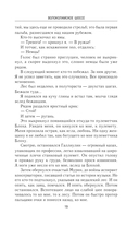 Волоколамское шоссе — фото, картинка — 17