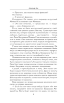 Волоколамское шоссе — фото, картинка — 6