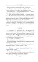 Волоколамское шоссе — фото, картинка — 8