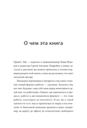 Норм работа. Как сделать карьеру на удаленке, если ты не айтишник — фото, картинка — 4