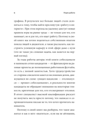 Норм работа. Как сделать карьеру на удаленке, если ты не айтишник — фото, картинка — 5