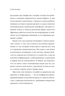 Норм работа. Как сделать карьеру на удаленке, если ты не айтишник — фото, картинка — 6