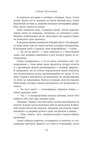 На деревянном блюде — фото, картинка — 12