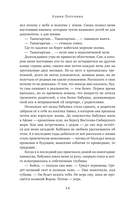 На деревянном блюде — фото, картинка — 14