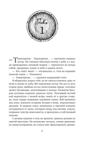 На деревянном блюде — фото, картинка — 5