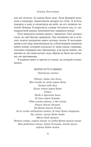 На деревянном блюде — фото, картинка — 6