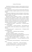 На деревянном блюде — фото, картинка — 10