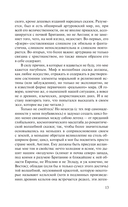 Сильмариллион — фото, картинка — 14