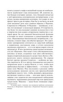 Сильмариллион — фото, картинка — 16