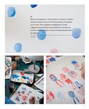 Творческий девичник. 10 идей для вдохновения, экспериментов и дружеских встреч — фото, картинка — 21