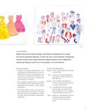 Творческий девичник. 10 идей для вдохновения, экспериментов и дружеских встреч — фото, картинка — 23